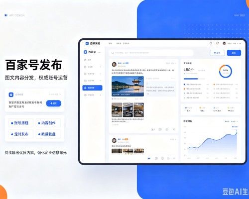 大悟百家号信息发布代运营